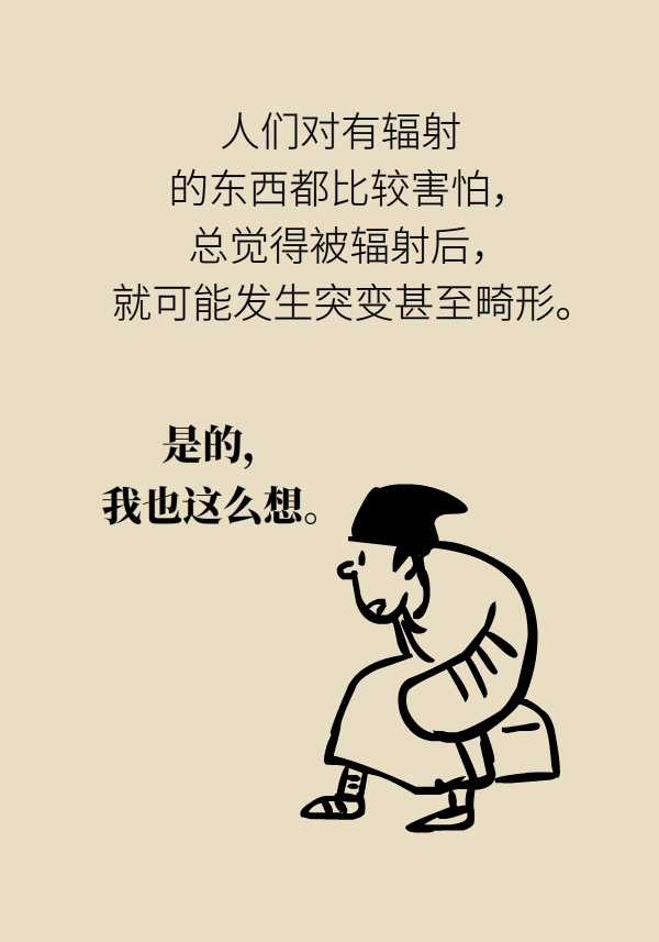 拍了X光片后发现已经怀孕，真的要去做流产吗？