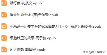 1500本电子书免费看，承包你带娃余下的时光