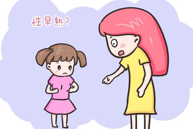 去了儿保科，才知道儿童性早熟有多普遍，这三种行为会“催熟”娃