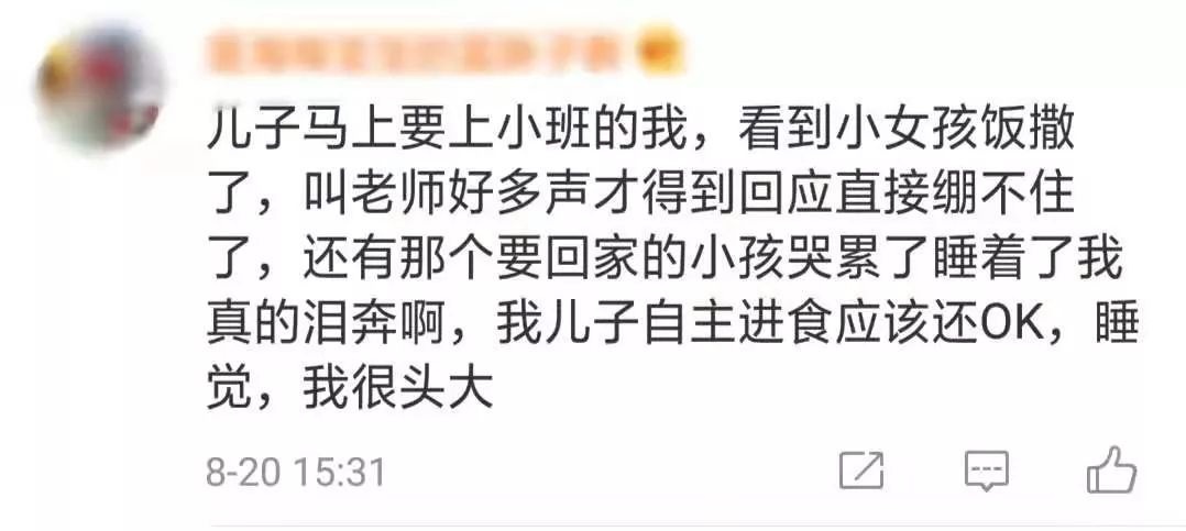 孩子不肯睡午觉？不是他不乖，可能是真的睡不着