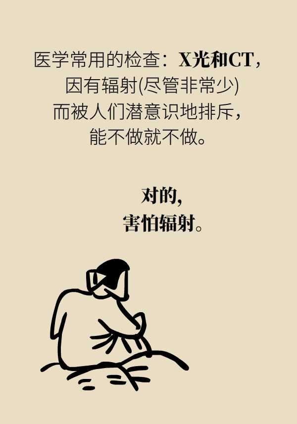 拍了X光片后发现已经怀孕，真的要去做流产吗？