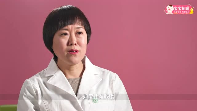 【宝宝知道】宝宝发烧后眼睛周围有许多小红点怎么回事？