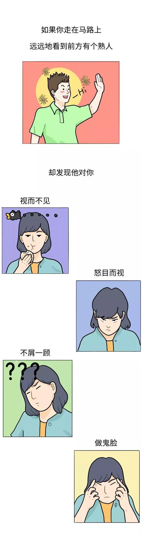 没有一个近视，能笑着走出理发店（漫画）