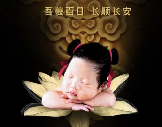 邹市明冉莹颖三胎又是儿！开心办百天宴，小儿随母姓取名冉明羲