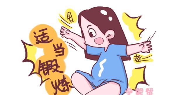 女性有这种身材，容易生出高智商的宝宝，你信吗
