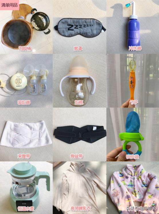 宝妈必看！最精简待产包+产后囤货包，生完两娃才知道什么最实用
