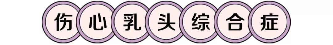 男女身上都有哪些奇特的生理反应？