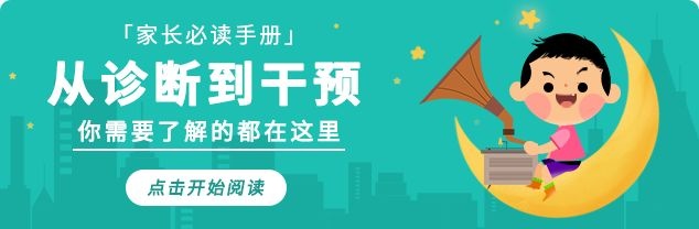 6个亲子游戏，让自闭症孩子远离触觉失调！（漫画）