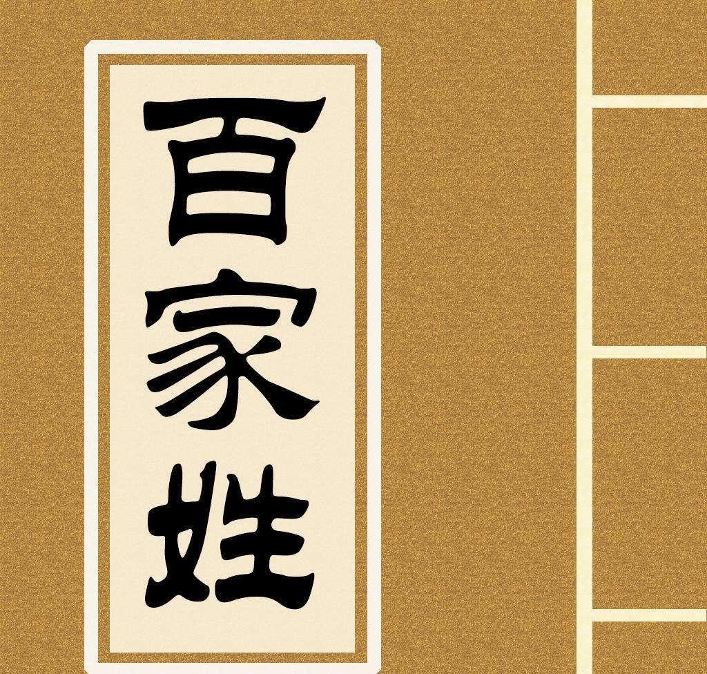 女方免掉20万彩礼要求孩子随妈妈姓 孩子出生后男方反悔