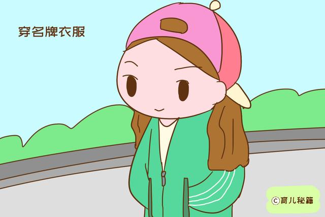 家里有钱没钱，也别让孩子染上以下毛病，尤其是女孩子，影响深远