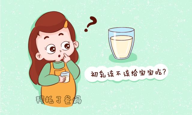 这些母乳喂养误区，新手妈妈正在犯，难怪宝宝老生病还影响发育