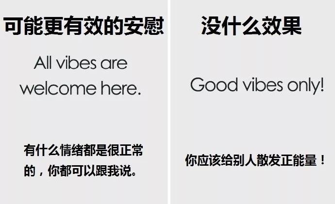 我刚中了一千万，打算分你一半，这才是最有效的安慰人的方法！