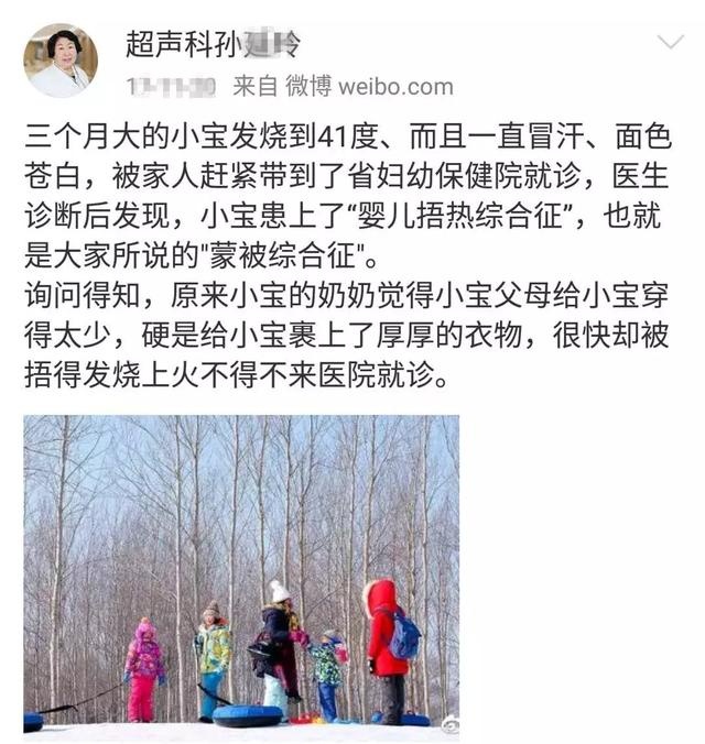 宝宝被捂病危，家长放弃治疗！季节变化宝宝该怎么穿衣服？