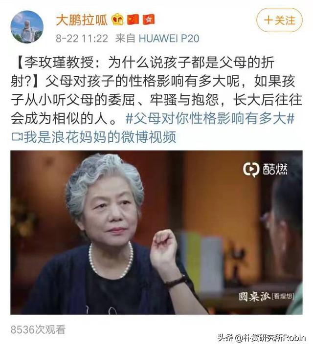 为什么说孩子都是父母的折射？父母需要学习的四个培养孩子的方法
