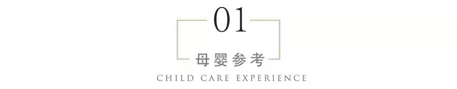 10岁女孩爱臭美，2年后出现性早熟，妈妈：都是这样化妆品惹的祸