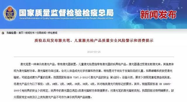 家长们注意了！这几种常见的“光”，对孩子的眼睛伤害很大