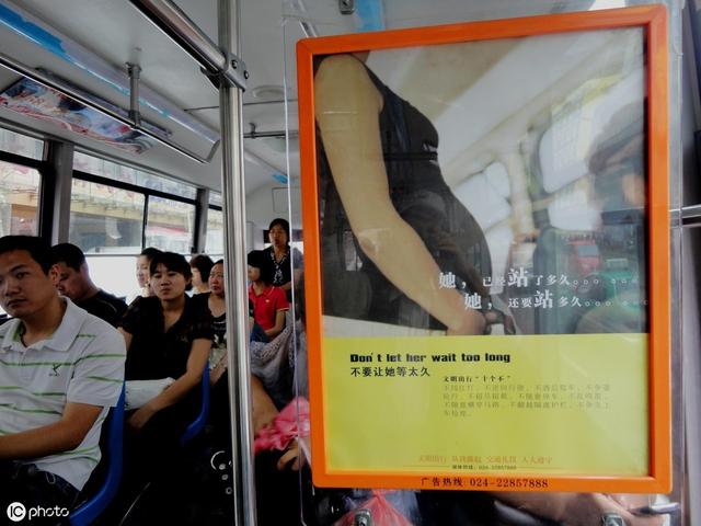 怀孕5个月的妈妈坐公交，没人让座不说，还遭陌生年轻人殴打