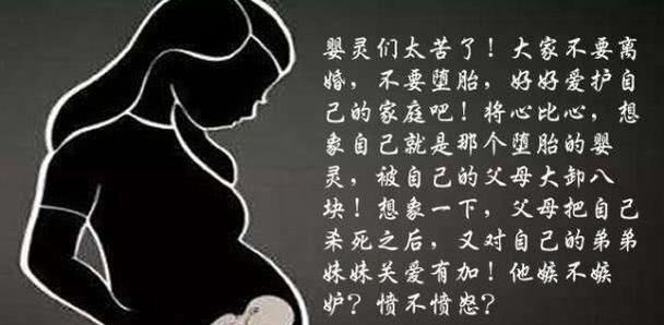 怀孕8个月引产，胎儿手心捏着一块肉，真相让女医生崩溃辞职