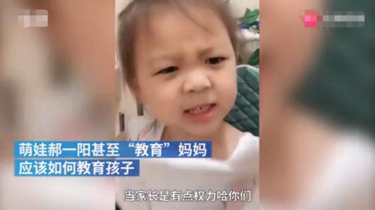 萌娃人小鬼大，找姥姥告状走红，网友却回怼：一点不可爱，好油腻
