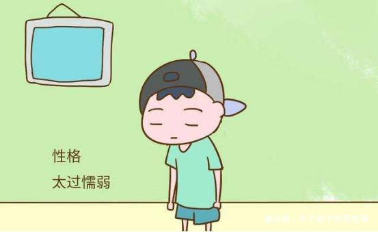 宝宝在幼儿园经常被“欺负”，别不在意，家长可能是最大“帮凶”