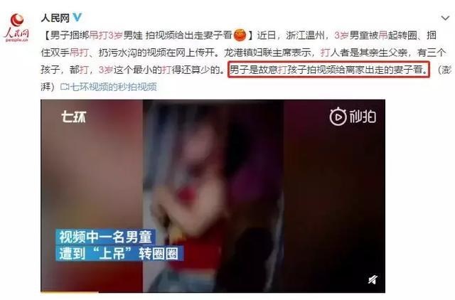 娃被虐打？父母情绪失控是孩子的噩梦！这么做比打骂管用