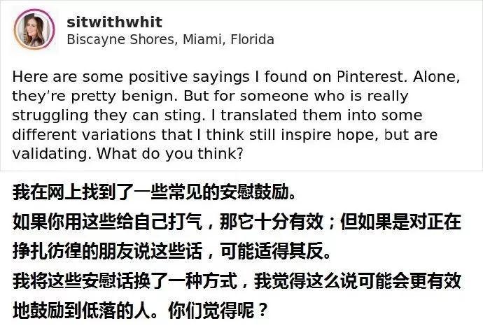 我刚中了一千万，打算分你一半，这才是最有效的安慰人的方法！