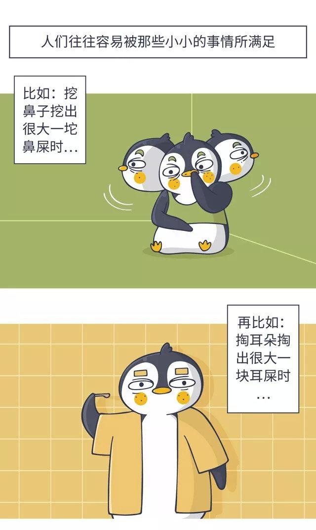 那些爱掏耳朵、挖鼻子的人，后来怎么样了？