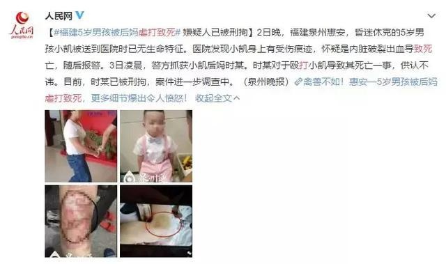 娃被虐打？父母情绪失控是孩子的噩梦！这么做比打骂管用