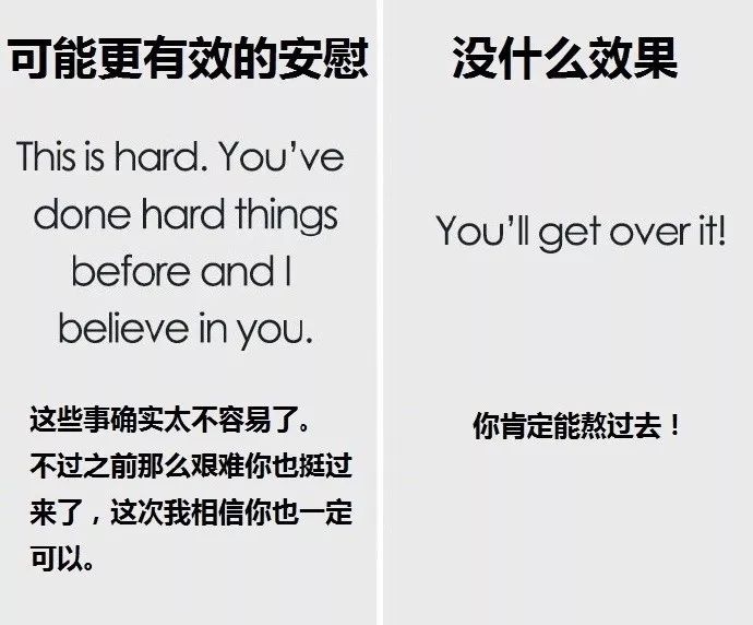 我刚中了一千万，打算分你一半，这才是最有效的安慰人的方法！