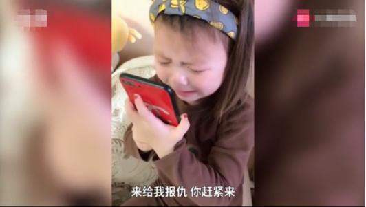 萌娃人小鬼大，找姥姥告状走红，网友却回怼：一点不可爱，好油腻