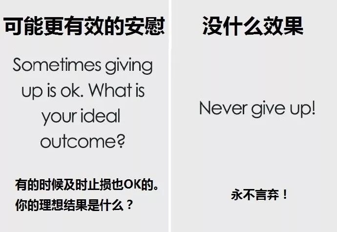 我刚中了一千万，打算分你一半，这才是最有效的安慰人的方法！