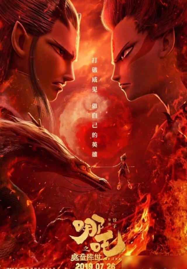 自己一身臊说别人是狐狸的《五维记忆》,请擦亮眼睛看清楚