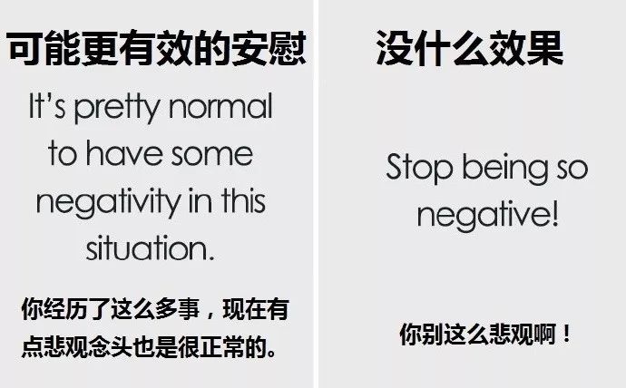 我刚中了一千万，打算分你一半，这才是最有效的安慰人的方法！