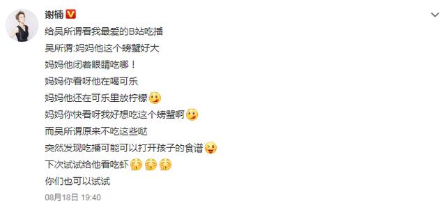 这招绝了！宝宝不吃饭，妈妈只用一招轻松制服，网友：真的很管用