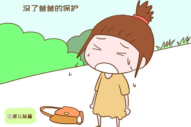 爸爸当街被抢钱后，下一个举动却是抱起女儿，原因发人深省