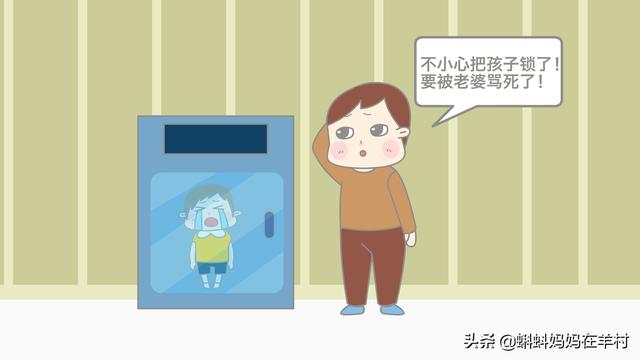 盘点爸爸带孩子的“三大神器“，你家也有同款爸爸吗？