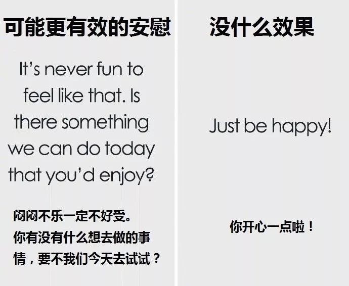 我刚中了一千万，打算分你一半，这才是最有效的安慰人的方法！