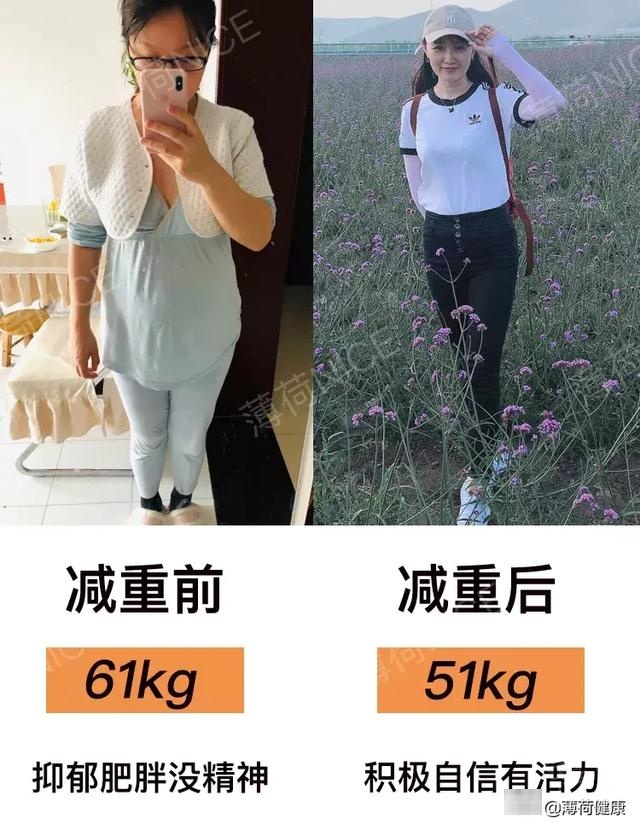 她这样吃3个月瘦20斤：二胎宝妈摆脱产后抑郁，轻松变身美少女
