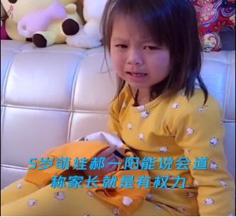 萌娃人小鬼大，找姥姥告状走红，网友却回怼：一点不可爱，好油腻