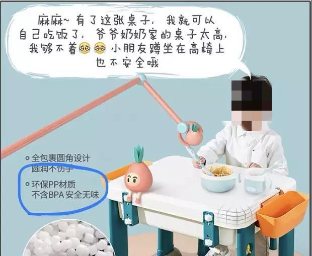 关于玩具的气味，有些无良卖家在忽悠你