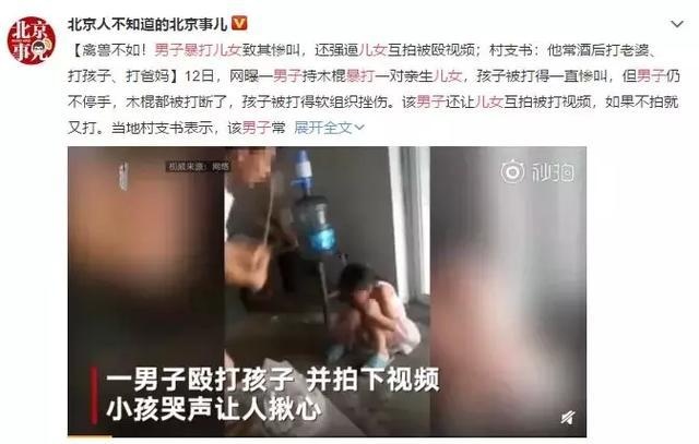 娃被虐打？父母情绪失控是孩子的噩梦！这么做比打骂管用