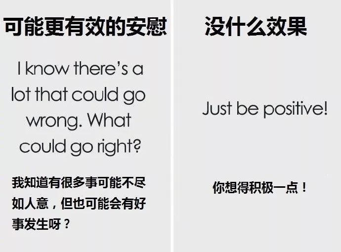我刚中了一千万，打算分你一半，这才是最有效的安慰人的方法！