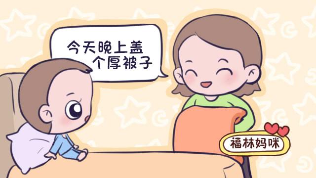 宝宝睡觉不安分，总是翻来覆去的？可能有这4个原因