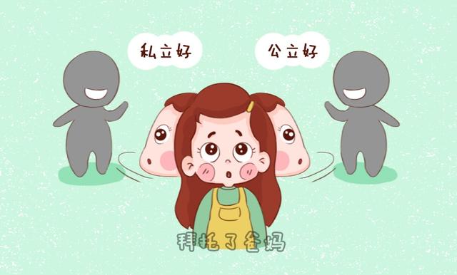 选错幼儿园等同推娃进火坑，幼儿园长：比钱更重要的是这6大指标