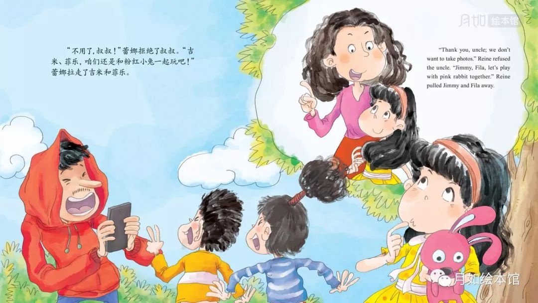 宝爸宝妈们，福利来了！上海圈送您一张月如在线绘本馆会员卡