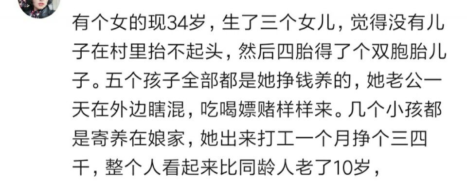 51岁宝妈不顾劝阻生二胎：＂周围条件不如我们家的，都生二胎了＂