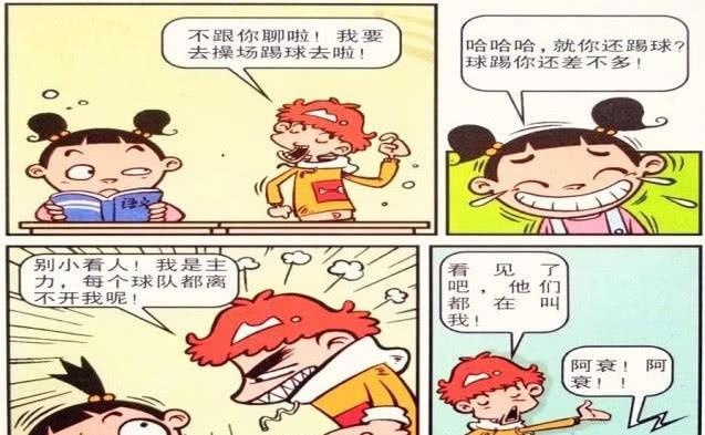 衰漫画：小衰足球健将“粪坑捞球”？爸妈“争夺刷碗”笑哭同学