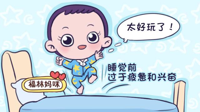 宝宝睡觉不安分，总是翻来覆去的？可能有这4个原因