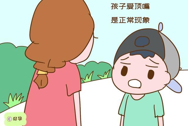 为什么爱顶嘴的孩子，长大更有出息？其实要归功于这几种“潜质”