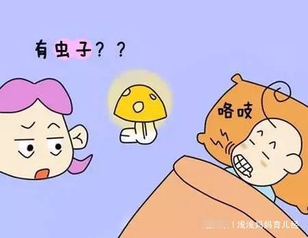 孩子睡觉磨牙，是因为有虫子吗？不是！崔玉涛医生告诉你2个原因